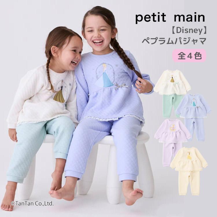petit main 30％OFFセールDisney プリンセス キルトパジャマ 長袖