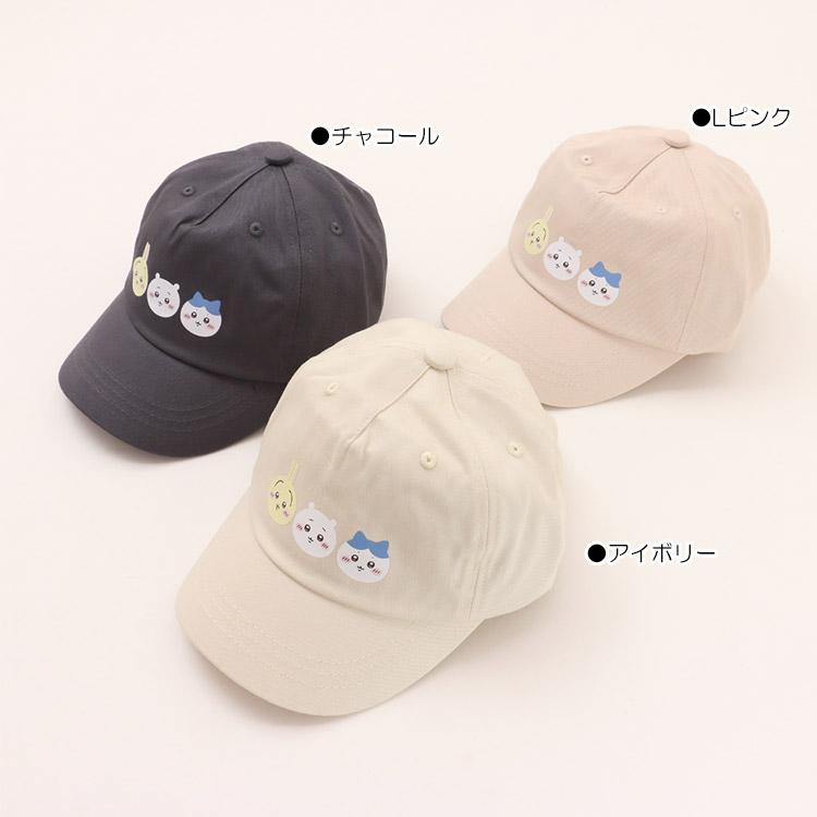 petit main ちいかわ キャップ 帽子 キッズ 子供 男の子 女の子 52