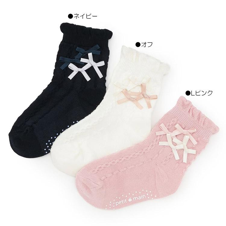 petit main メニーリボンクルーソックス 靴下 プティマイン 女の子