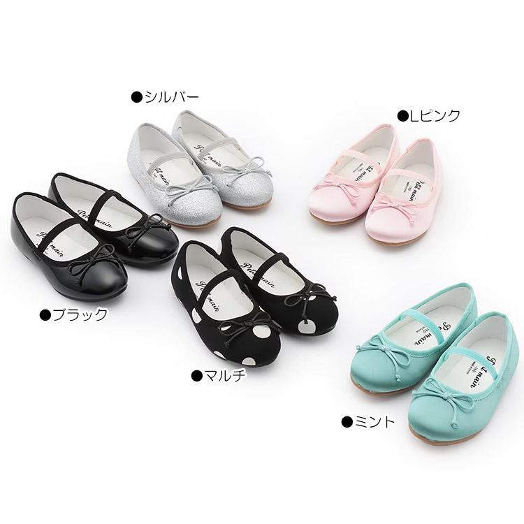 プティマイン セレモニー120 バレエシューズセット 入学式　卒園式 プティマイン セレモニー120 バレエシューズセット 入学式 卒園式