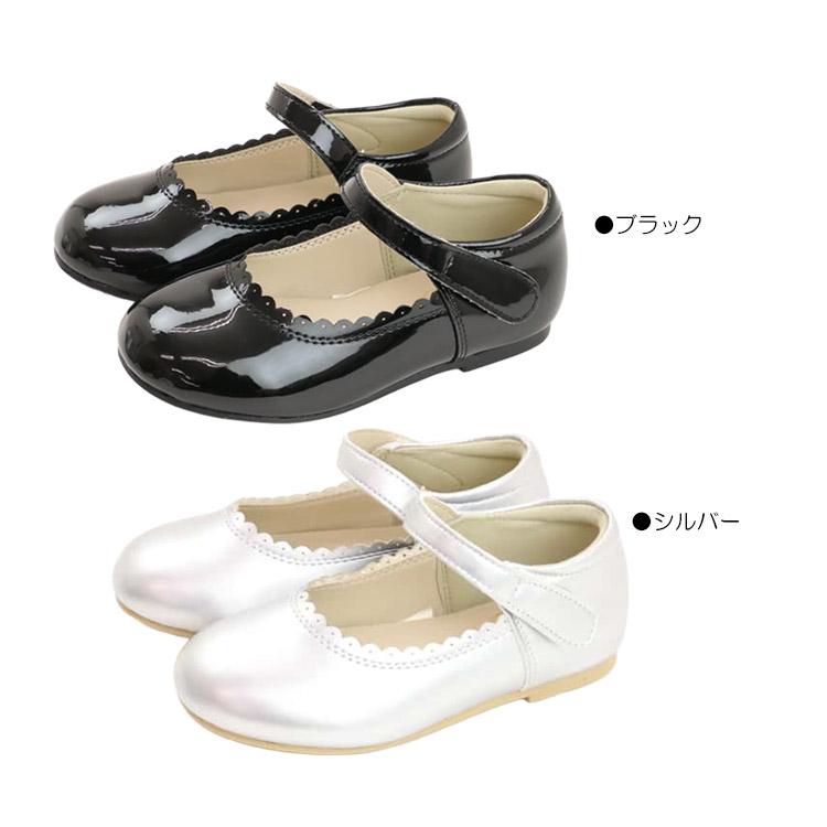 petit main スカラップパンプス プティマイン 靴 女の子 キッズ 子供