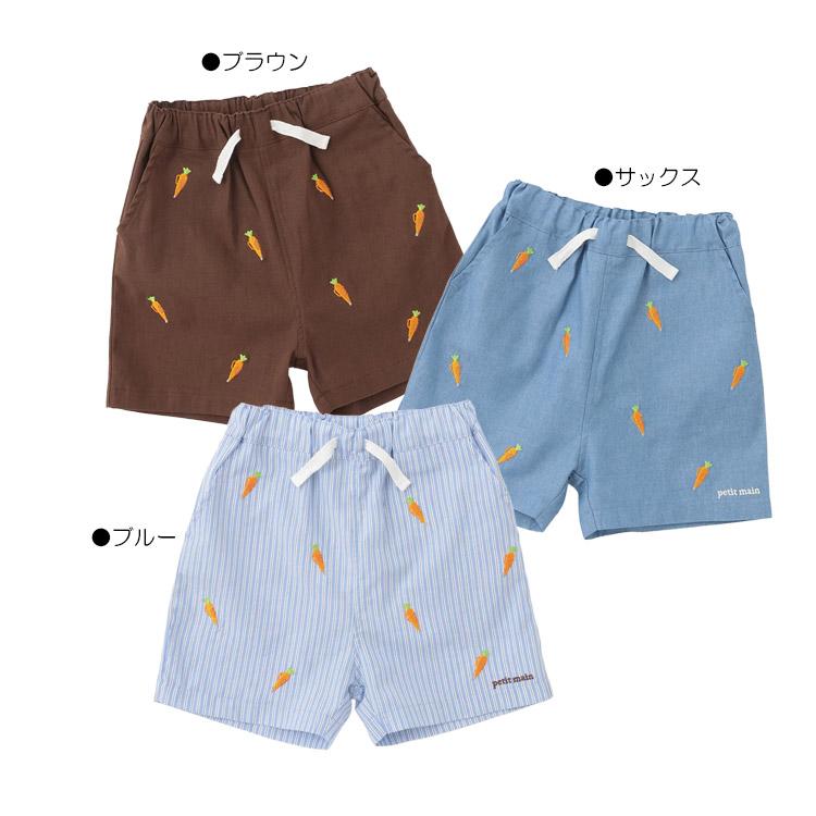 petit main 30％OFFセール ズートピア 刺しゅうハーフパンツ 男の子