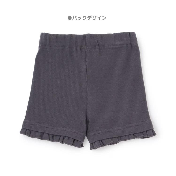 petit main プティマイン フリルレギンス 1分丈 接触冷感 ショート