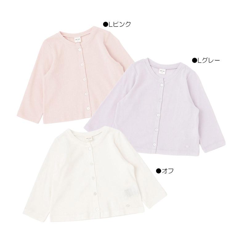 petit main 30％OFFセール プティマイン UV カーディガン 長袖 無地