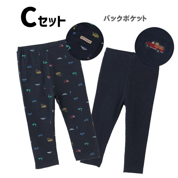 レギンス2枚セット 男の子 ロングパンツ プティマイン 80-130cm 男の子 ベビー キッズ 子供服 9563101 petit main K 新作 2603 74 | petit main | 09