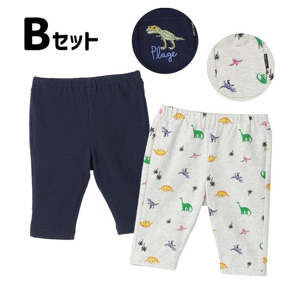 30％OFFセール レギンス2枚セット 男の子 7分丈 2P プティマイン 80-130cm 男の子 ベビー キッズ 子供服 9562102 petit main K 新作 2602 70 爆買 | petit main | 07