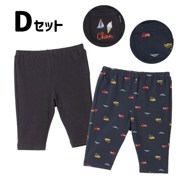 30％OFFセール レギンス2枚セット 男の子 7分丈 2P プティマイン 80-130cm 男の子 ベビー キッズ 子供服 9562102 petit main K 新作 2602 70 爆買 | petit main | 09