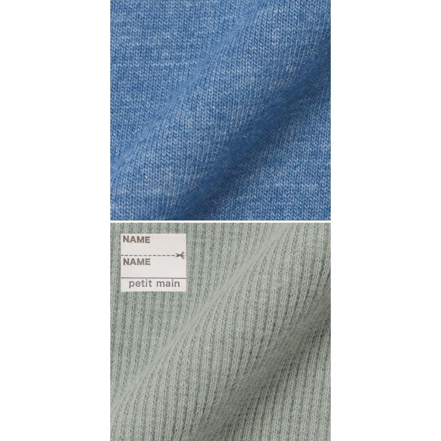 petit main 40％OFFセール ロングパンツ2本セット プティマイン