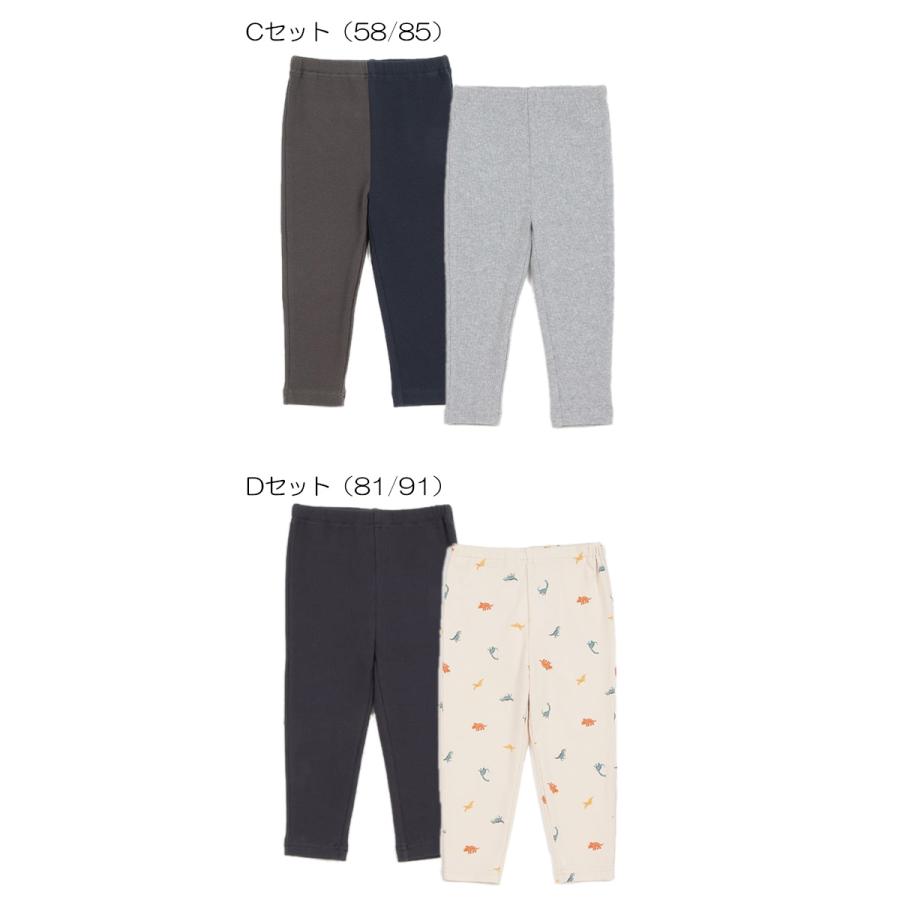 petit main 20％OFFセール ショートパンツ2枚セット ボトムセット