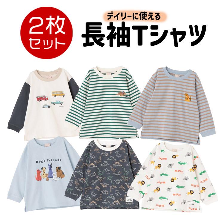 【美品】ベビー服 長袖 90cm 12点まとめ売り petit mainなど petit main 長袖Tシャツ 2枚セット プティマイン セット 2P 80-130cm