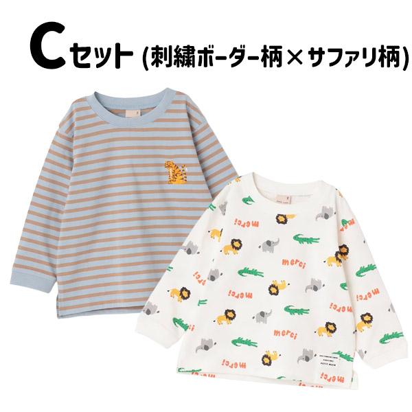 【美品】ベビー服 長袖 90cm 12点まとめ売り petit mainなど petit main 長袖Tシャツ 2枚セット プティマイン セット 2P 80-130cm