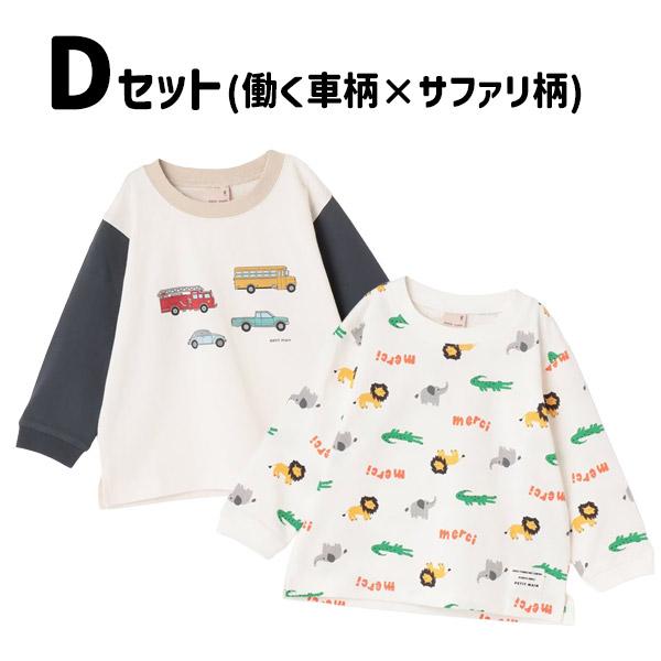 【美品】ベビー服 長袖 90cm 12点まとめ売り petit mainなど petit main main プティマイン ベストつきワンピース 90-130cm 2025-12