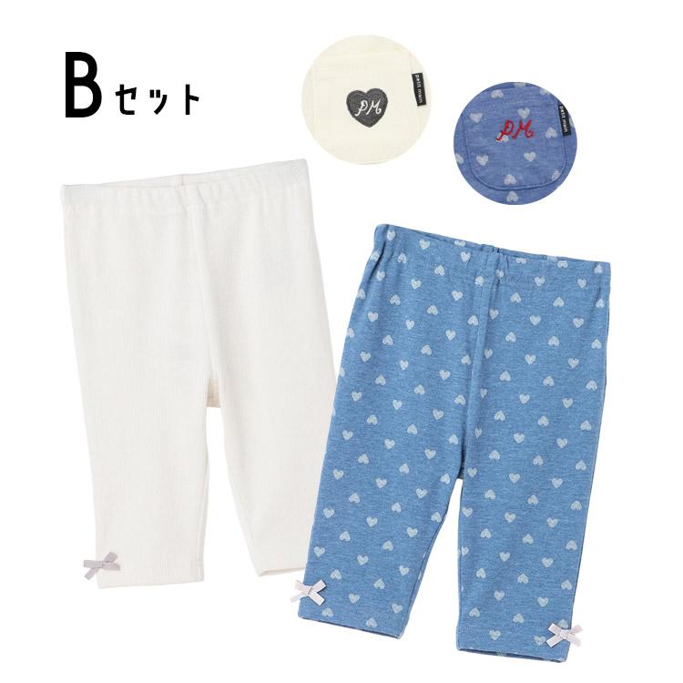 petit main レギンス2枚セット プティマイン 女の子 7分丈 80-130cm