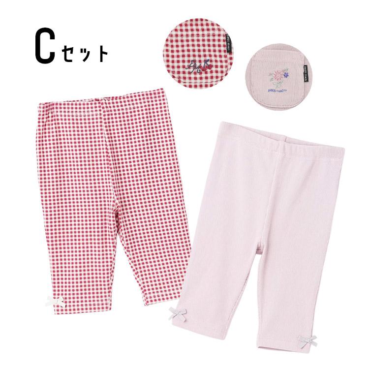 petit main レギンス2枚セット プティマイン 女の子 7分丈 80-130cm