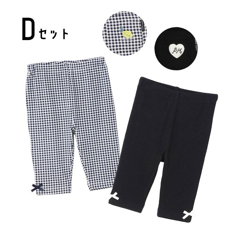 petit main レギンス2枚セット プティマイン 女の子 7分丈 80-130cm