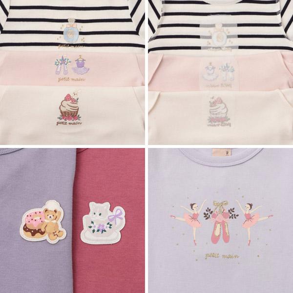 petit main 長袖Tシャツ 2枚セット プティマイン セット 2P 80-130cm