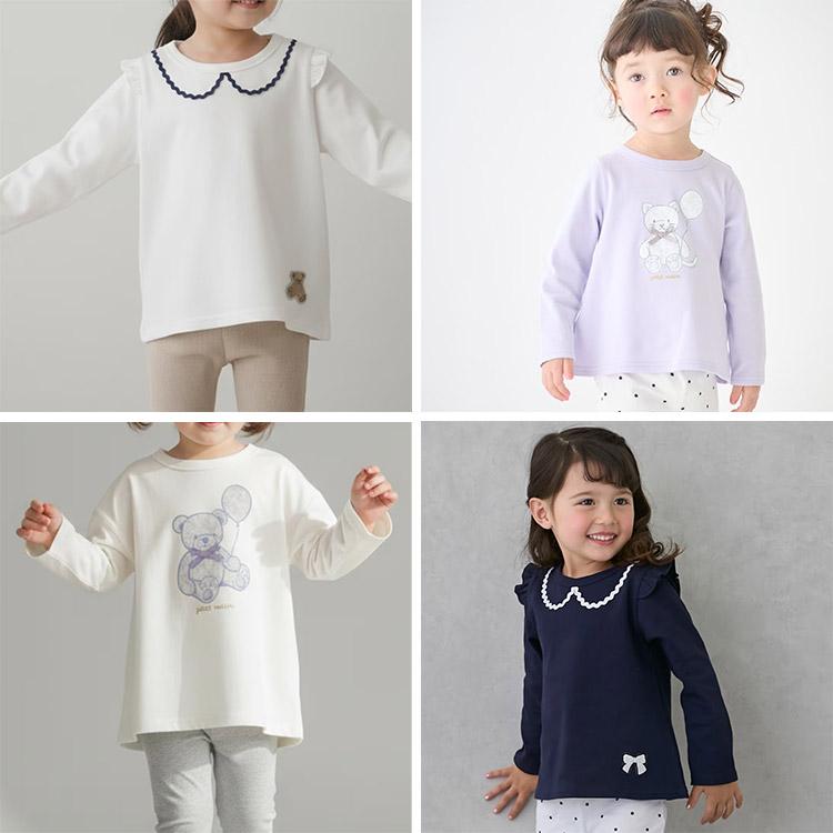 petit main 長袖Tシャツ 2枚セット プティマイン セット 2P 80-130cm