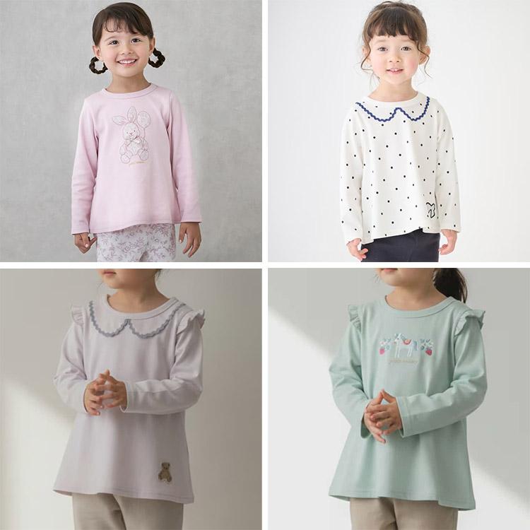 petit main 長袖Tシャツ 2枚セット プティマイン セット 2P 80-130cm
