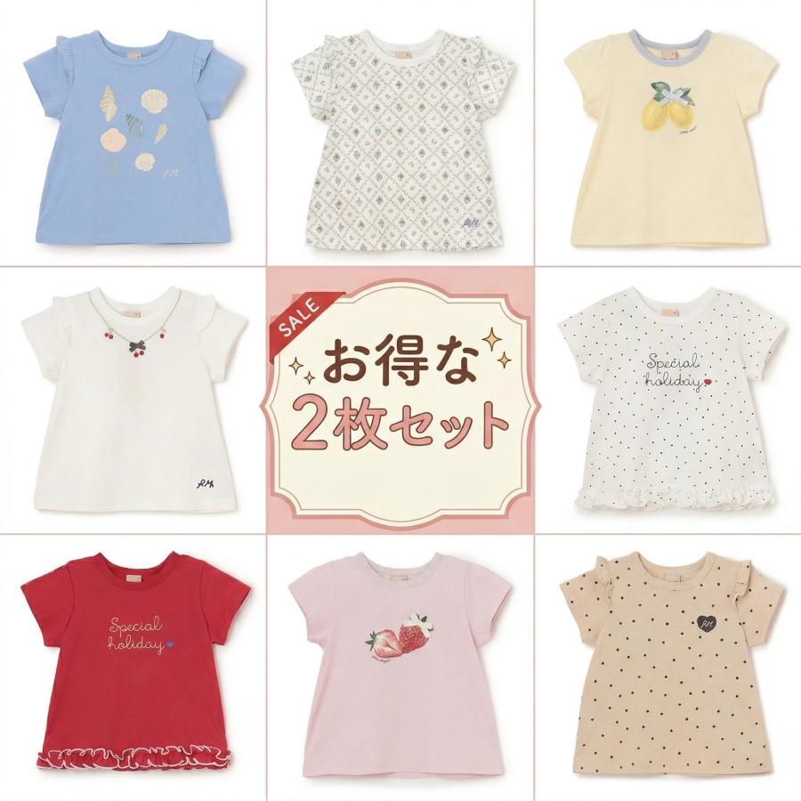 新品含 女の子 キッズ プティマイン お洋服まとめ売り30点 petit main 半袖Tシャツ 2枚セット プティマイン セット 2P 80-130cm