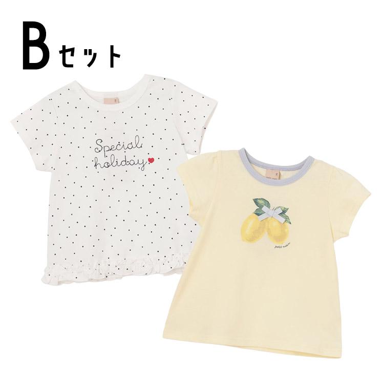 petit main 半袖Tシャツ 2枚セット プティマイン セット 2P 80-130cm