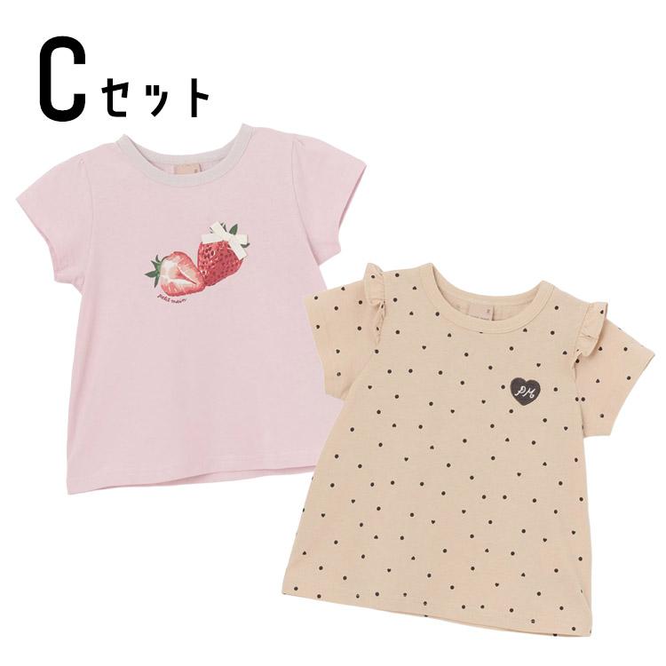 30％OFFセール 半袖Tシャツ 2枚セット プティマイン セット 2P 80-130cm 女の子 ベビー キッズ 子供服 9662201 petit main K 新作 2602 70 爆買 | petit main | 08