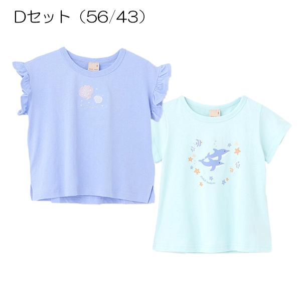 petit main 40％OFFセール プティマイン 半袖Tシャツ2枚セット