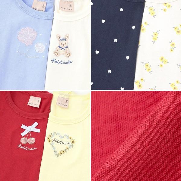 petit main 20％OFFセール プティマイン 半袖Tシャツ2枚セット セット