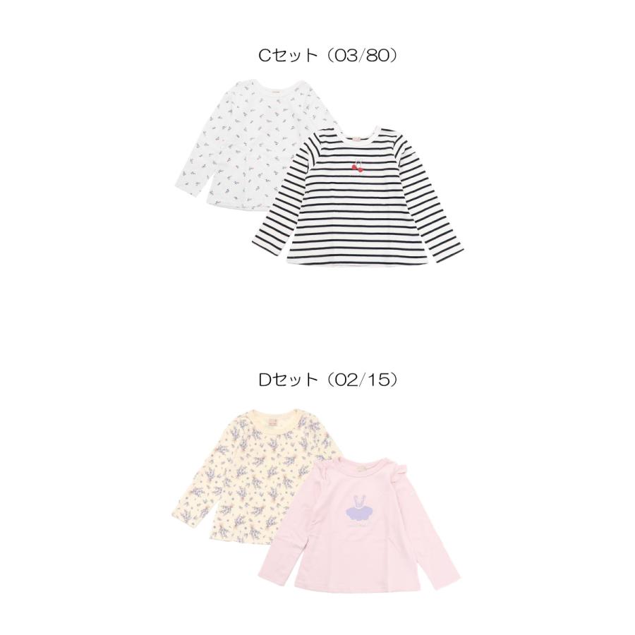 SourisTシャツ 2枚、プティマイン2枚、アイスTシャツ1枚 SourisTシャツ 2枚、プティマイン2枚、アイスTシャツ1枚