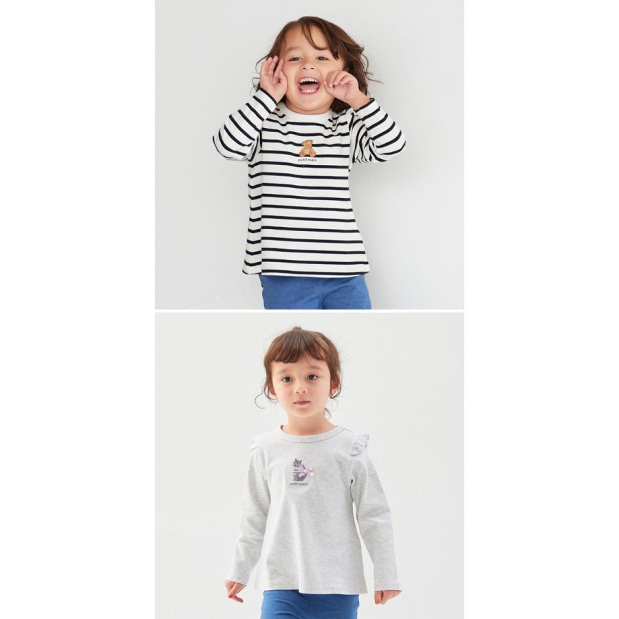 プティマイン(petit main) GIRLS長袖Tシャツ  