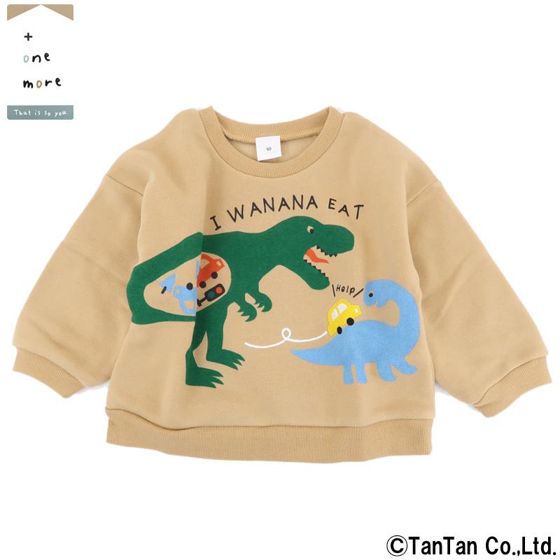 40%OFFセール トレーナー 男の子 キッズ ベビー トップス 80 90 95 100 恐竜 車 かわいい あったか 長袖トレーナー 冬 K 2104 C :put-132137:子供服・ベビー服通販タンタン - 通販 - Yahoo!ショッピング 40%OFFセール トレーナー 男の子 キッズ ベビー トップス 80 90 95 100 恐竜 車 かわいい あったか 長袖トレーナー 冬 K 2104 C :put-132137:子供服・ベビー服通販タンタン - 通販 - Yahoo!ショッピング