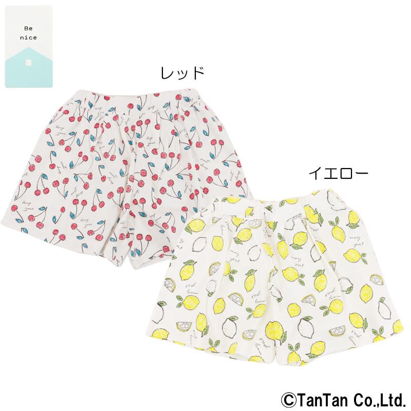 2点以上購入で10 Off対象商品 ショートパンツ 総柄 フルーツ レモン チェリー フレア キュロット 女の子 ベビー キッズ 子供服 K 2102 C Put 子供服 ベビー服通販タンタン 通販 Yahoo ショッピング