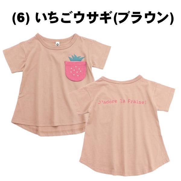 10％OFFセール 半袖Tシャツ 知育 ベビー 80-95cm 女の子 くま あざらし