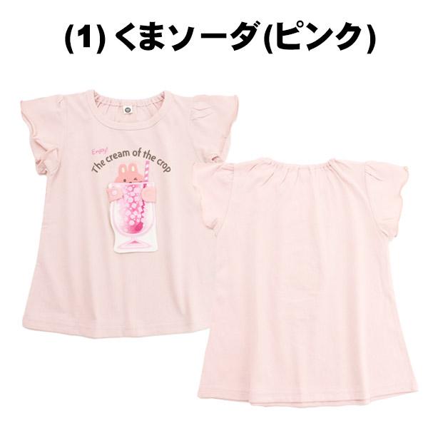10％OFFセール 半袖Tシャツ 知育 ベビー 80-95cm 女の子 くま あざらし