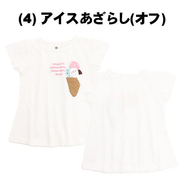10％OFFセール 半袖Tシャツ 知育 ベビー 80-95cm 女の子 くま あざらし