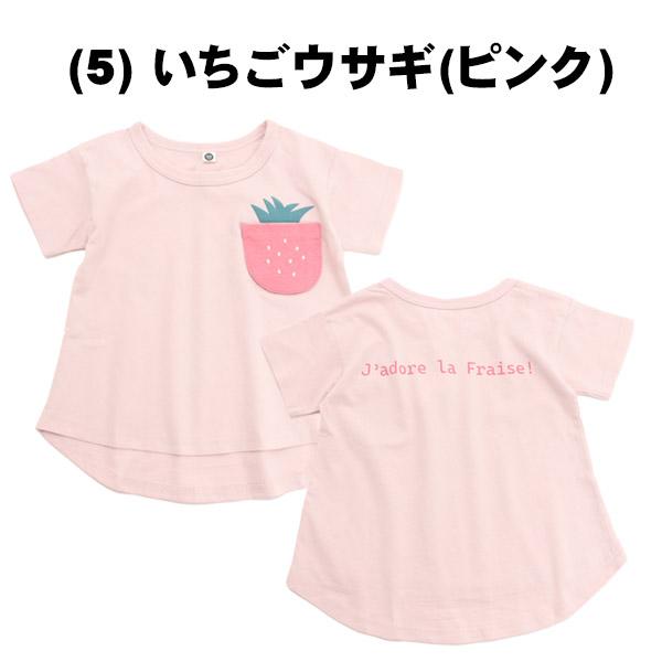 10％OFFセール 半袖Tシャツ 知育 ベビー 80-95cm 女の子 くま あざらし
