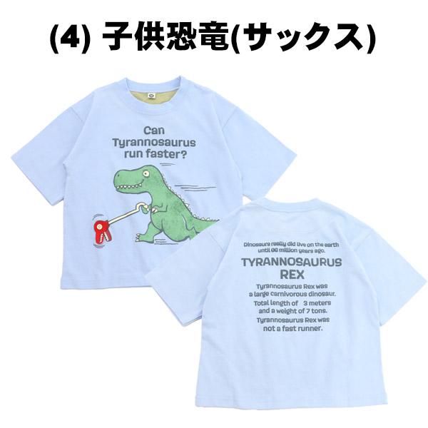 10％OFFセール 半袖Tシャツ 知育 トドラー キッズ 100-120cm 男の子