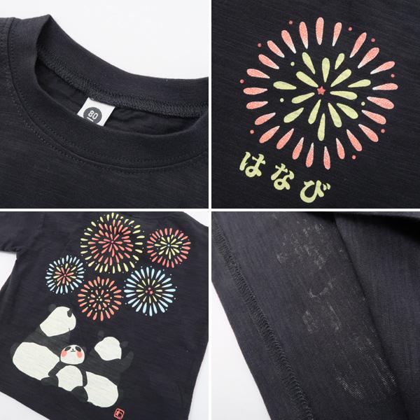 10％OFFセール 半袖Tシャツ 和柄 ベビー 男の子 とんぼ 富士山 花火
