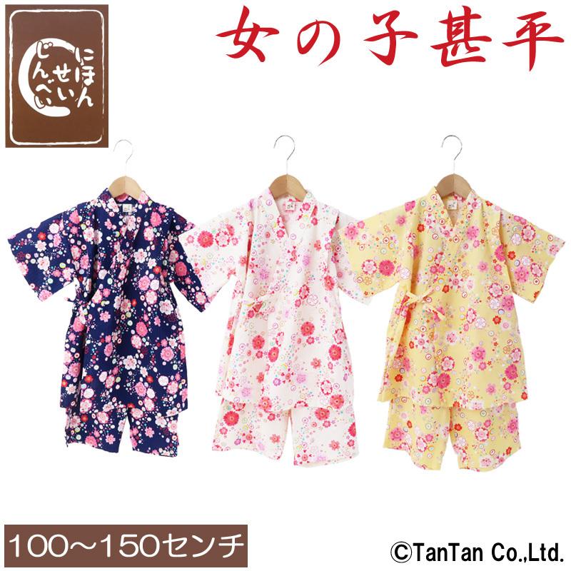 送料無料 甚平 飴玉柄 花柄 祭り 花火大会 女の子 子供 キッズ 女児 和柄 かわいい 日本製 浴衣 K 1902 C ディズニープリンセス のベビーグッズも大集合