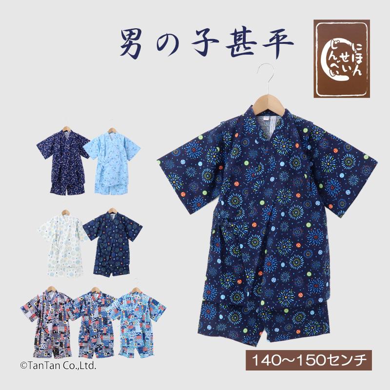 メール便送料無料 甚平 和柄 男の子 キッズ ジュニア とんぼ 富士山