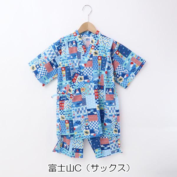 メール便送料無料 甚平 和柄 男の子 キッズ ジュニア とんぼ 富士山