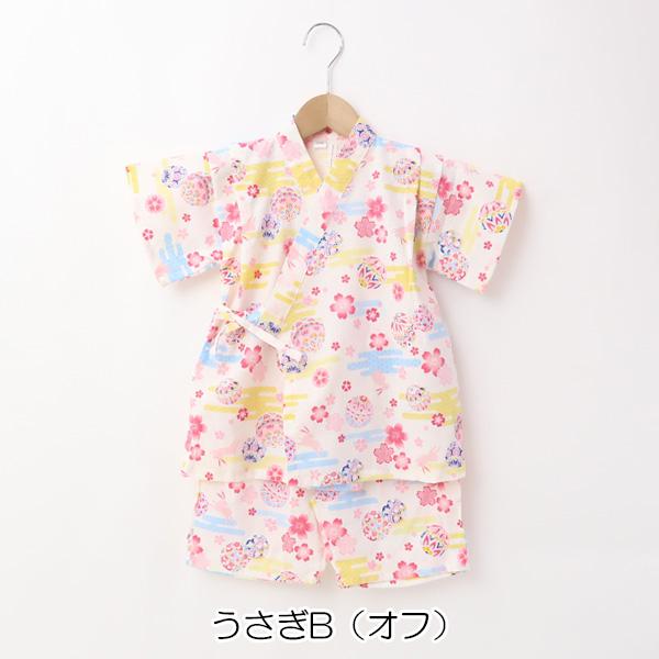 メール便送料無料 甚平 女の子 キッズ トドラーサイズ さくら うさぎ 