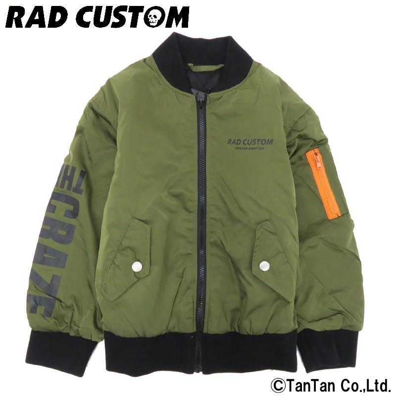 荒野 トロピカル 論文 子供 服 Ma1 Tsuchiyashika Jp