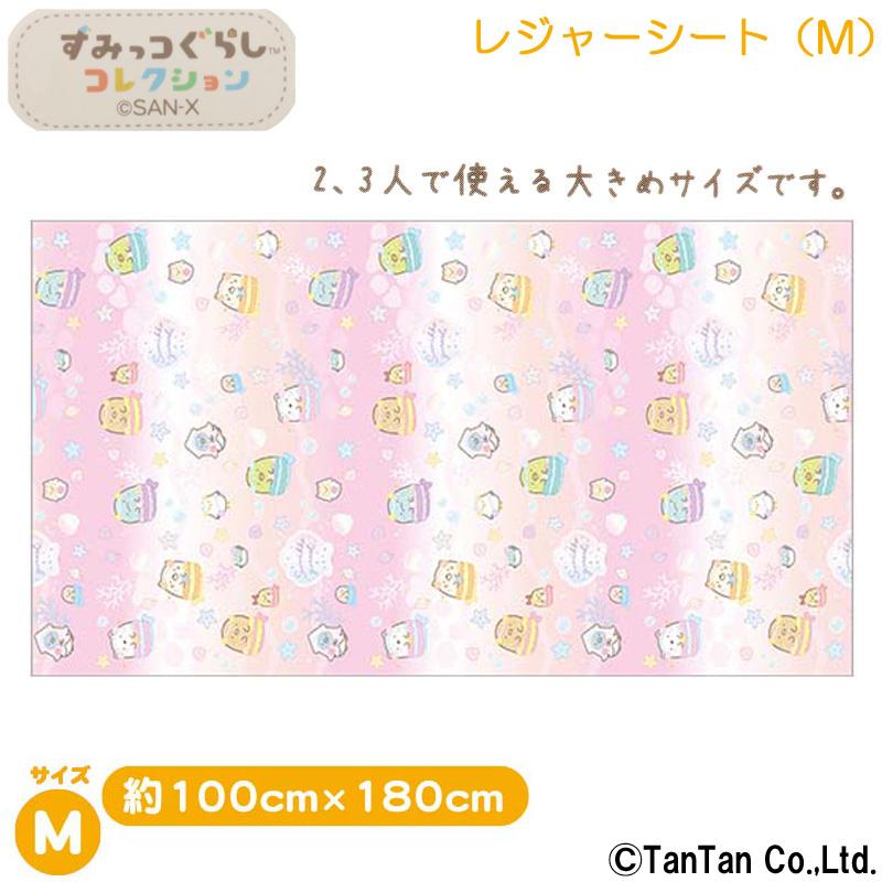 すみっコぐらしレジャーシートの商品一覧 通販 - Yahoo!ショッピング すみっコぐらしレジャーシートの商品一覧 通販 - Yahoo!ショッピング