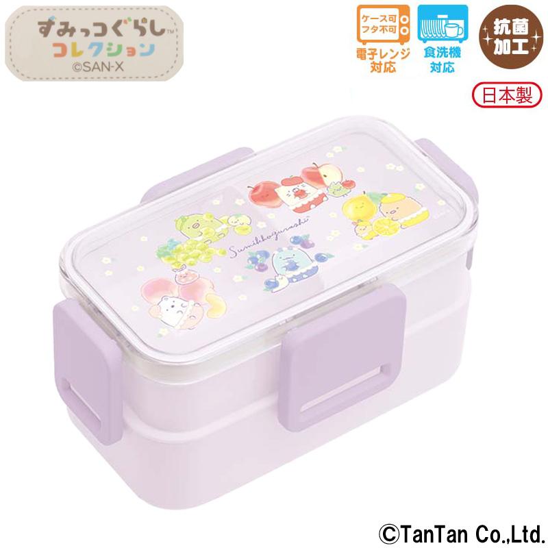 すみっコぐらし ランチボックス 2段 女の子 お弁当箱 遠足 運動会 4点ロック フルーツ柄 Ka132 キッズ ジュニア 通園 通学 入園 日本製 G 21 C San Ka132 子供服 ベビー服通販タンタン 通販 Yahoo ショッピング