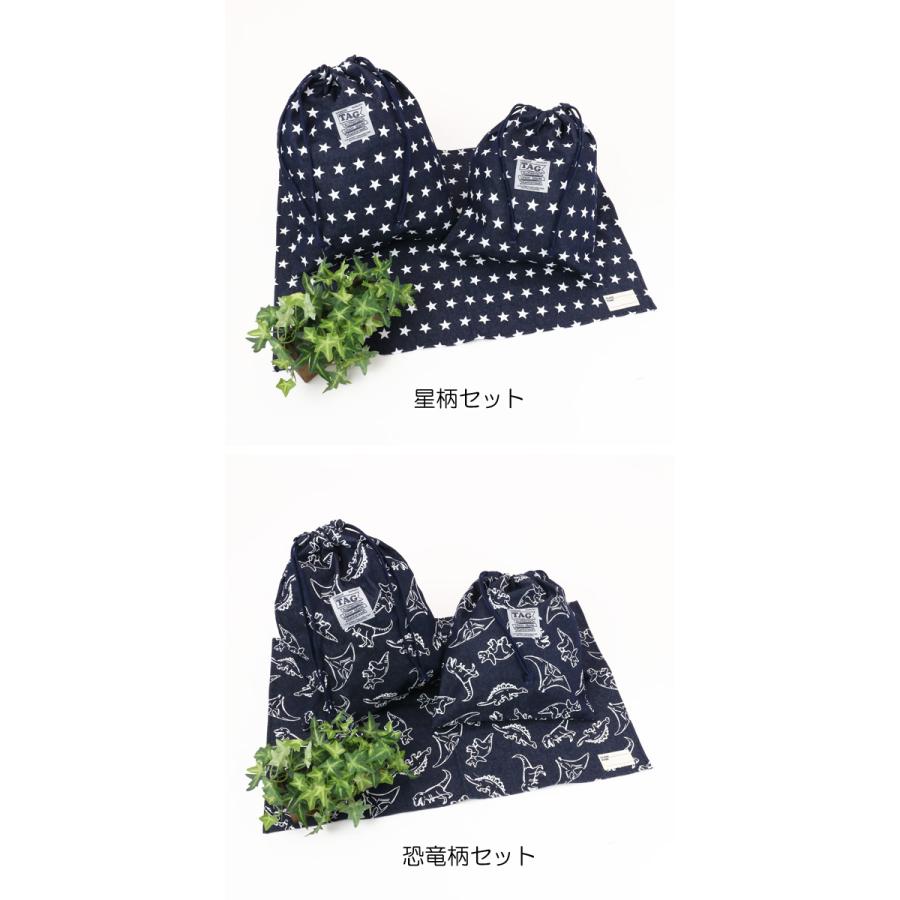 爆買 ランチョンマット＆巾着袋セット ランチクロス ランチマット