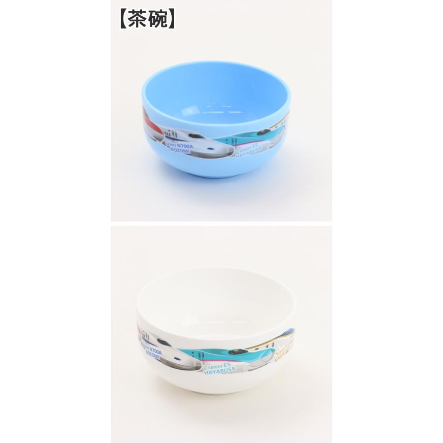 新幹線 食器 3点セット 茶碗 小皿 ミニボウル 電子レンジOK 食洗器OK