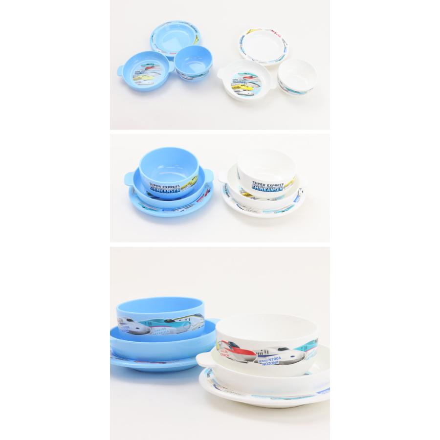 新幹線 食器 3点セット 茶碗 小皿 ミニボウル 電子レンジOK 食洗
