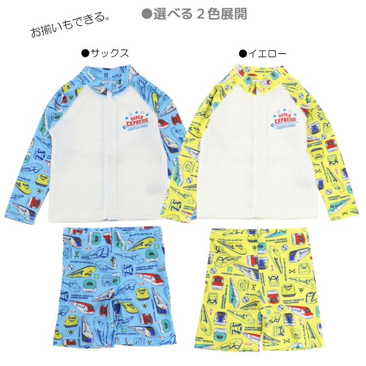 新幹線柄ラッシュガード＆スイムパンツ 2点セット 新幹線 男児 2P 電車 水着 男の子 キッズ 子供用 100-120cm K 2602 72の画像