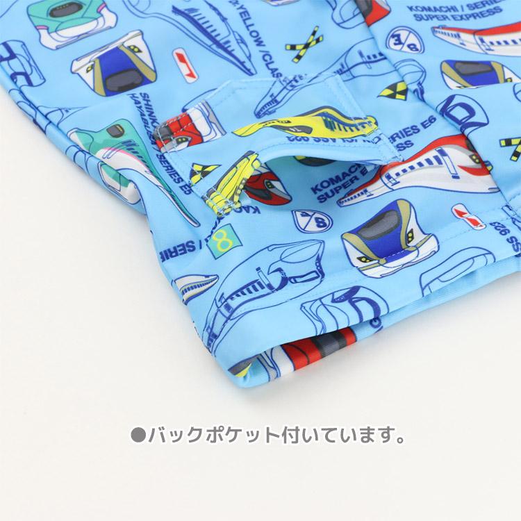 新幹線柄ラッシュガード＆スイムパンツ 2点セット 新幹線 男児 2P 電車 水着 男の子 キッズ 子供用 100-120cm K 2602 72の画像