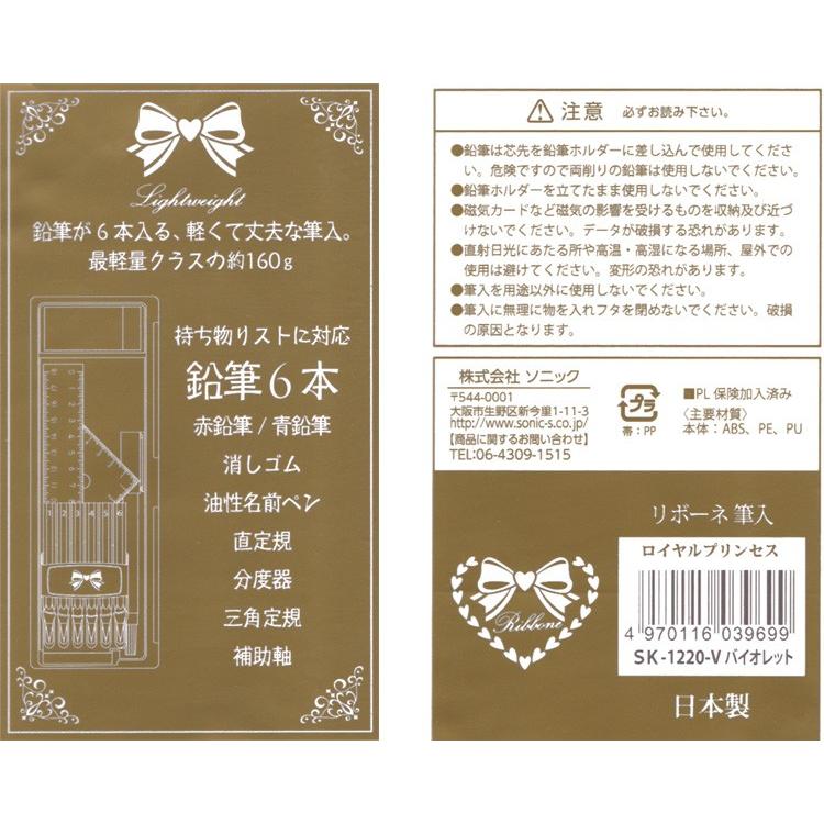 RESO. ペンケース 10％OFFセール リボーネ筆箱 筆入れ 片面開き ペンケース 文具 文房具